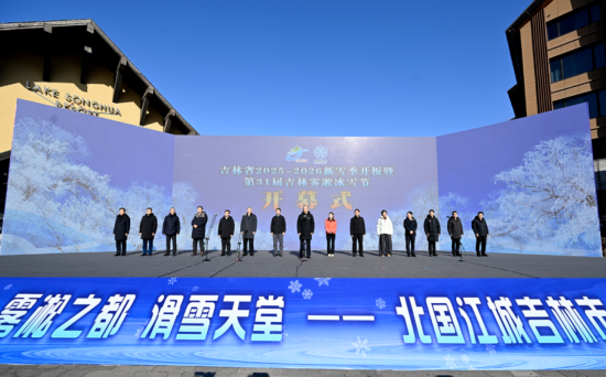 11��22�գ�����ʡ2025-2026��ѩ���_(k��i)���ߵ�31�ü����Fڡ��ѩ��(ji��)�_(k��i)Ļʽ�ڼ����������ɻ����ȼم^(q��)�e����ʡί��(sh��)ӛ�S��(qi��ng)��ϯ��������ѩ����ʽ�_(k��i)����ʡί����(sh��)ӛ��ʡ�L(zh��ng)����ͤ�顰��ѩ�z·������ѩ(li��n)ِ�_(k��i)ِ������