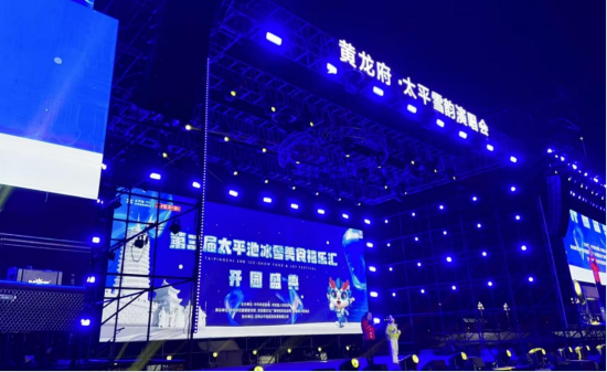 ������̫ƽ�ر�ѩ��ʳ�����R��27���_Ļ��