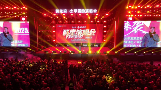 ̫ƽѩ��ݳ����������������οͬF(xi��n)�����r(n��ng)���h��ý�w����/���D