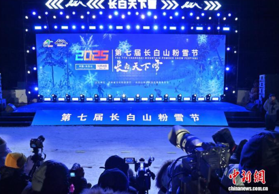 12��26���������L��ɽ�����ߌ��L��ɽ��ѩ��(ji��)�_Ļʽ�F(xi��n)������������ �z